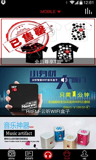 crihitfm苹果4