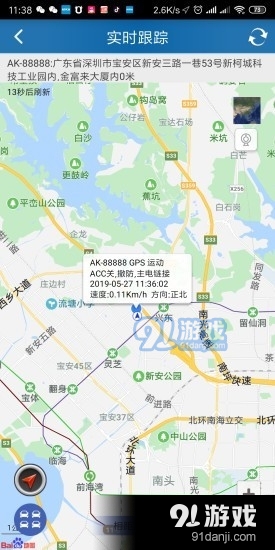 爱卡生活3