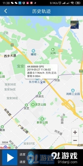 爱卡生活4