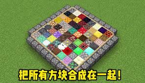 一起来发射合集