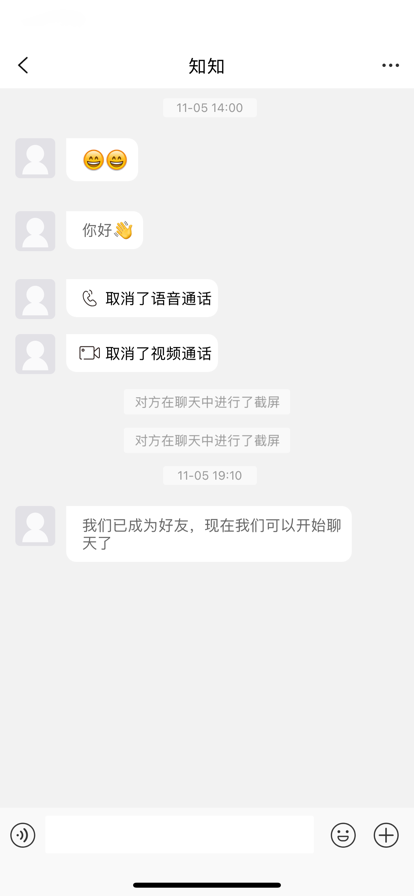 寻知音后羁绊2