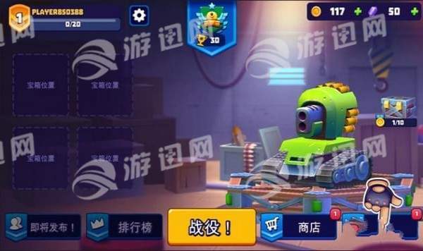 TanksALot最新1
