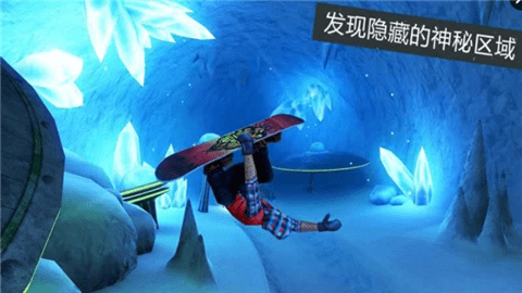 滑雪派对2世界巡演最新2