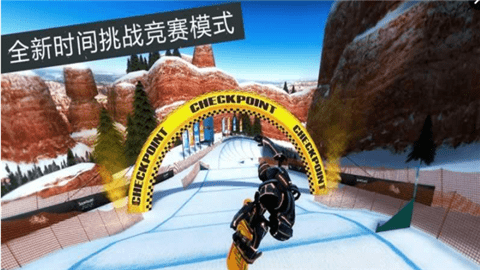 滑雪派对2世界巡演最新3