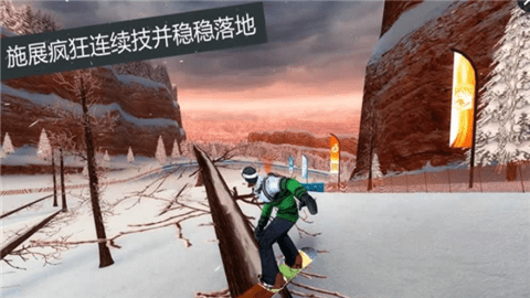 滑雪派对2世界巡演最新4