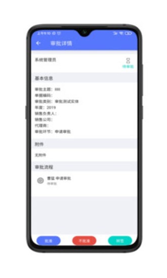 药商通商城2