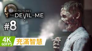智慧同德合集