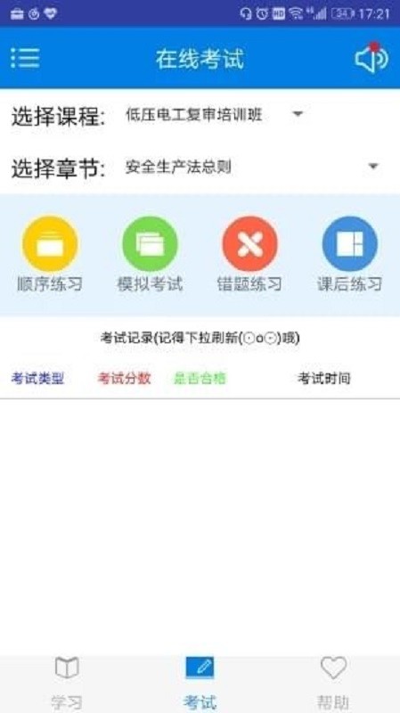 一点开最新版1