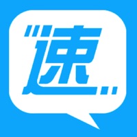 讯速app华为
