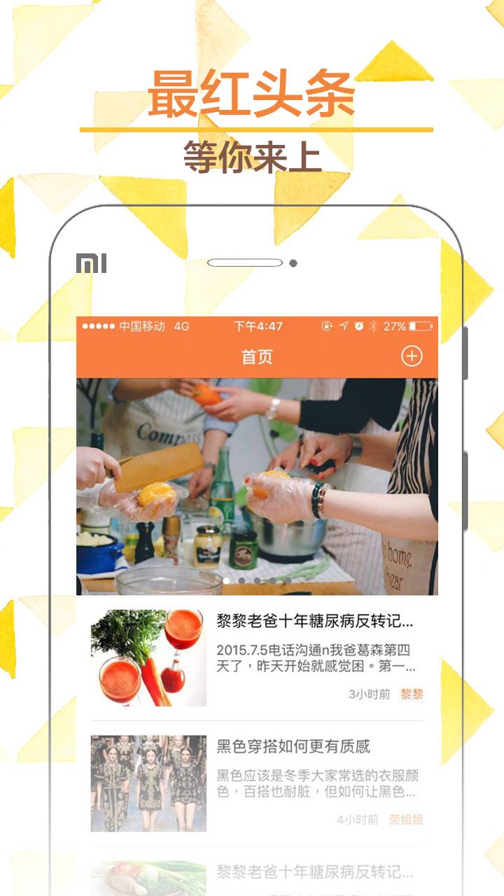 腰果生活ios最新3