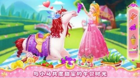 公主小马冲冲冲破解版3