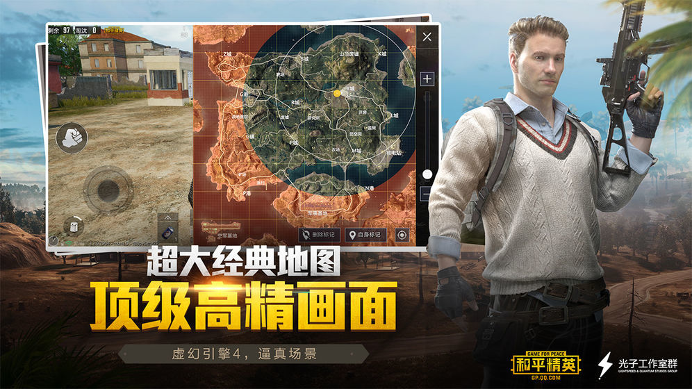 画质助手平板视野苹果2