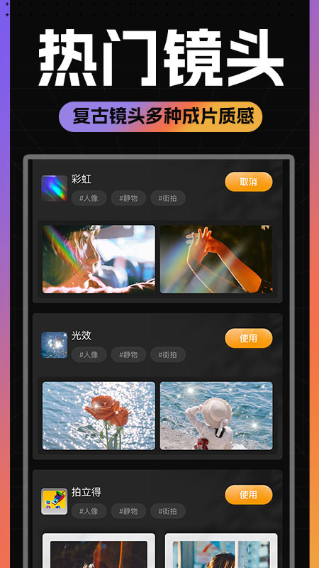 TOKCAM相机3