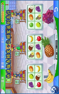 超市管理2游戏最新版4