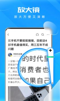 超强卫星5G安卓版4
