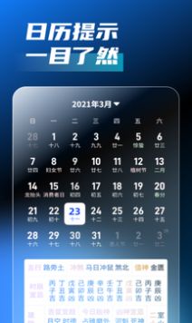 超强卫星5G安卓最新版1