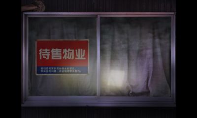 爱的亡者哭声游戏1