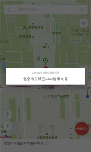 daniu大牛会员破解版3