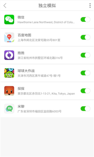 daniu大牛会员破解版4
