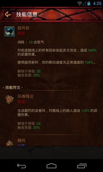 d3助手主机版2