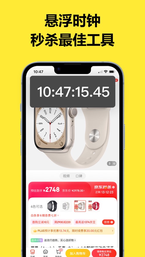 悬浮窗画中画软件下载最新版1