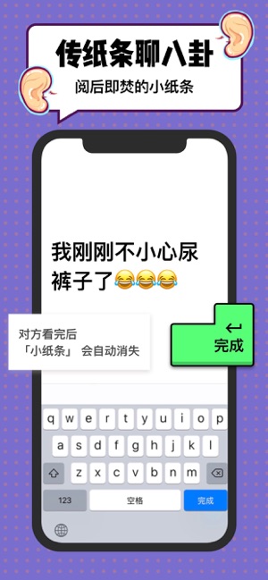 Spot下载安卓7