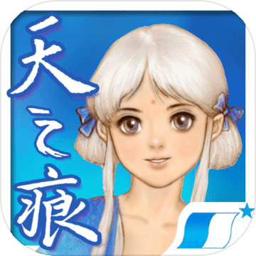 轩辕剑参外传天之痕破解版