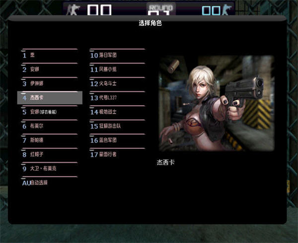 csol单机版9.0中文版1