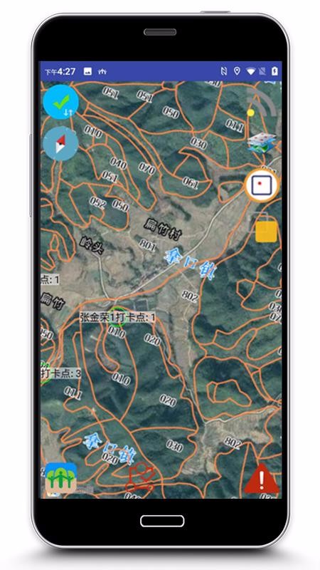 巡护监管APP3