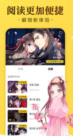 爱酱最新1