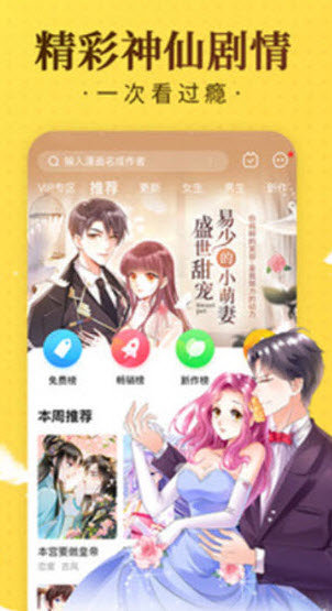 爱酱最新2