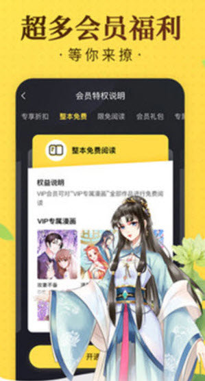 爱酱最新3