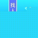 寻位查岗手机定位app
