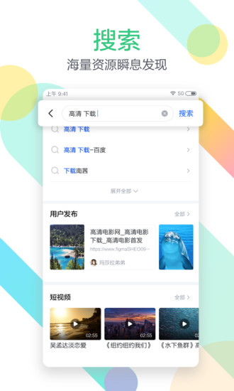 迅雷永不升级版2