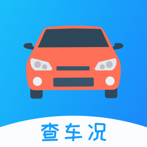 车架号查车况破解