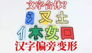 炫拼3D魔尺合集