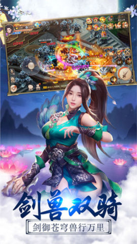 寻侠之侠影手游最新版1