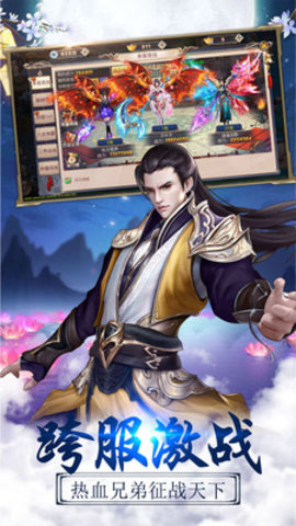 寻侠之侠影手游最新版2