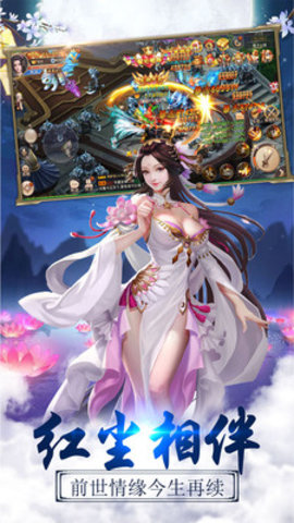 寻侠之侠影手游最新版3