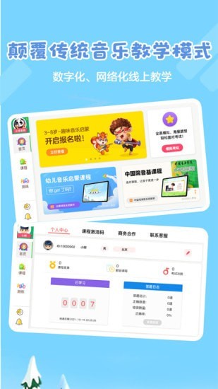 超燃音乐家破解1