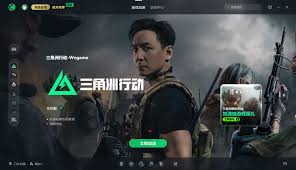 迅游手游加速器合集