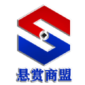 悬赏商盟网页版