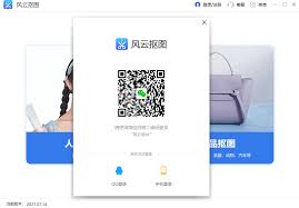 风云抠图合集