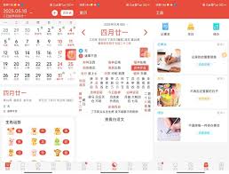 风云扫描王合集