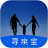 寻亲宝定位免费