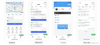 一步同城配送合集