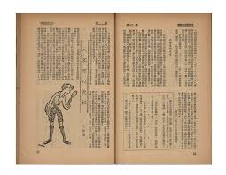 巡查蝠巡检合集