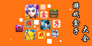 游咔盒子合集