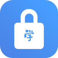 学习锁安卓版