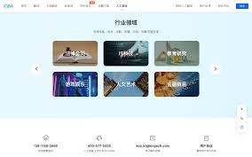 知云文献翻译合集